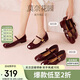 百思圖百思圖25春法式瑪麗珍鞋粗跟女單鞋M1335AQ5 紅色 38