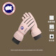 CANDOR GOOSE大鵝滑雪手套冬季保暖加絨棉防水防寒戶(hù)外運動(dòng)保暖男女騎行裝備 粉色加絨 均碼