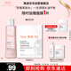雅漾（Avene）舒潤調(diào)理柔膚水200ML 舒緩敏感肌補(bǔ)水保濕滋潤爽膚水粉水送老師