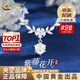 中國黃金純銀紫藤花開項(xiàng)鏈女百搭氣質(zhì)高級(jí)感鎖七生日禮物中秋節(jié)禮物送女友 【當(dāng)/次日達(dá)】足銀*紫藤花項(xiàng)鏈+品牌禮盒