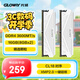 光威（Gloway）16GB(8GBx2) DDR4 3600 臺式機內存條 天策 馬甲條 精選顆粒 CL18 皓月白