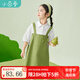 茵曼（INMAN）童裝女童背帶裙蝴蝶裝飾2025夏季新款兒童寬松休閑長裙 雅綠色 160
