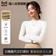 貓人（MiiOW）打底衫女2025秋季立領(lǐng)玻尿酸護(hù)膚舒適莫代爾薄款高彈7A抑菌抗靜電