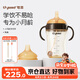 世喜嬰兒學(xué)飲杯6個(gè)月以上鴨嘴杯PPSU喝水奶瓶重力球吸管水杯300ml