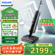 飛利浦（PHILIPS)無線智能雙刷洗地機8000系列 家用掃地機手持吸拖一體吸塵器 XW8122/82
