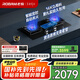老板（Robam）【雙邊定時】57B8A天然氣燃氣灶5.2kW大火力68%熱效率煤氣灶雙灶國家補貼嵌入式灶具猛火灶