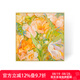 奕境x章三芳限量簽名版畫現(xiàn)代小眾高級(jí)感藝術(shù)畫客廳玄關(guān)掛畫油畫 澹朗 博雅金 無鏡面 裝裱尺寸80cm*80cm