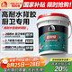 雨虹防水背膠瓷磚膠雙組份可拉毛超耐候多功能界面劑18KG背涂膠