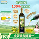 爺爺?shù)霓r(nóng)場特級初榨橄欖油750ml 100%純橄欖油冷榨食用油熱炒涼拌全家共享