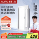 奧普浴霸【國家補貼15%】暖風(fēng)照明集成吊頂風(fēng)暖換氣大功率多功能S11