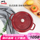 琺寶（staub）法國進口琺瑯鑄鐵鍋 酒紅20cm湯鍋燉鍋煮鍋  40502-292