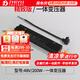 至御led磁吸配件一體式變壓器100W150W200W電源驅(qū)動(dòng)線性驅(qū)動(dòng) 20款：一體變壓器-200W