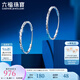 六福珠寶鉑950滿天星鉑金耳飾耳圈送禮 計(jì)價 L04TBPE0009 1.87克(含工費(fèi)174元)