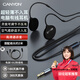 大峽谷（CANYON）有線(xiàn)耳機掛耳式不入耳帶麥克風(fēng)二合一辦公會(huì )議游戲電競睡眠久戴不痛適用手機臺式電腦筆記本平板 【G1黑 3.5圓頭】+臺式電腦1分2轉接線(xiàn)-線(xiàn)長(cháng)2米 調節版