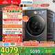 小天鵝（LittleSwan）滾筒洗衣機全自動(dòng)家用 純平全嵌【小烏梅3.0高奢版 TG12VE40PRO】家電國家補貼20% 以舊換新 超薄