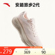 安踏旅步2丨PG7緩震跑步鞋女鞋夏季新款網(wǎng)面透氣輕便運(yùn)動(dòng)鞋122525546