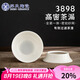 蘇氏陶瓷（SUSHI CERAMICS）茶漏羊脂玉全白瓷一體茶濾網(wǎng)濾茶器創(chuàng)意茶隔功夫茶具配件J0425