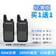 摩托羅拉（Motorola）對講機2024新款工地專(zhuān)用民50公里大功率小型迷你戶(hù)外手臺 【輕薄版】需要配對請提供頻率表 買(mǎi)一送一(實(shí)發(fā)同款兩臺)