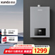 迅達(dá)（XUNDA）燃?xì)鉄崴魈烊粴饧矣?6升 強排式 AI智控恒溫 ECO節(jié)能防凍 智能變升 變頻風(fēng)機 DS805-T
