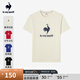 樂卡克（Le coq sportif）法國公雞男女春運(yùn)動休閑大logo短袖T恤 象牙白色 2XL