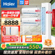 海爾（Haier）【值空調組合套購】海爾空調3P柜機新一級變頻節能冷暖自清潔家用客廳臥室空調 3匹 一級能效 +【1.5P掛機2臺】【二室一廳】