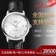 歐米茄（OMEGA）【二手99新】歐米茄男表碟飛36.8mm/39.5mm自動(dòng)機械表 精鋼鋼帶款手表 動(dòng)儲顯示瑞士腕表 休閑商務(wù)皮帶款男表 424.13.40.20.02.001白盤(pán)羅馬皮帶 正品保障