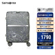 新秀麗（Samsonite）行李箱20英寸娜扎同款拉桿箱V&A聯(lián)名旅行箱HH5綠色托運箱