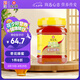 冠生園 棗花蜂蜜1350g/罐 純蜂蜜 中華老字號 早餐牛奶麥片燒烤伴侶沖飲
