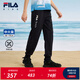 FILA【涼感功能】斐樂(lè )童裝兒童長(cháng)褲2025年夏季新款衛褲中大童長(cháng)褲 傳奇藍-NV 140