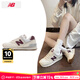 NEW BALANCEnb女鞋574 秋季新款運動(dòng)鞋網(wǎng)面透氣跑步鞋復古潮流休閑鞋子女 米白色/574系列偏小 35 (內長(cháng)220mm)