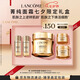 蘭蔻菁純面霜60ml輕盈版玻色因抗皺滋潤保濕護膚套裝七夕情人節(jié)禮物