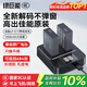 綠巨能（llano）佳能電池r50相機電池rp r10 r8 200d二代 r100 r50v 750d 760d 800d 850d lp-e17電池充電倉充電器 【兩電雙充 】1050mAh電池套