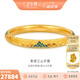 金至尊（3D-GOLD)青綠江山黃金手鐲足金999鏤空花絲古法琺瑯金鐲子七夕禮物計(jì)價(jià) 54號總重30.73克（金重30.68克）
