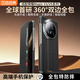 皮皮殼【360新升級】適用于榮耀MagicV5雙中軸保護360°全包防摔腕帶榮耀V5手機殼真皮翻蓋曜石黑保護套