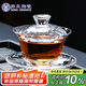 SUSHI CERAMICS蓋碗輕奢水晶玻璃三才蓋碗透明茶碗功夫茶具150ml  ROLANDO系列