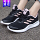 阿迪達斯 （adidas）跑步鞋女鞋2025春秋季新款運動(dòng)鞋網(wǎng)面透氣減震輕便低幫休閑鞋ID0352黑色粉色40