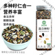 混合種子破壁機料理包豆漿包五雜糧米五谷豆漿種子 【混合種子】250·g*1罐