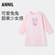 安奈兒童裝女童甜美印花長(cháng)袖睡裙2025秋新款 瓷光粉 150cm
