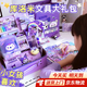 BAGEL庫洛米文具套裝小女孩生日禮物卡皮巴拉一年級入學(xué)禮包小學(xué)生開(kāi)學(xué)大禮包女童筆袋學(xué)習用品文具禮盒 庫洛米文具禮盒1-3年級手提箱【8倉發(fā)貨次日達】 實(shí)際物品以商品配圖為準