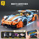 星涯優(yōu)品兒童積木玩具遙控汽車(chē)拼裝賽車(chē)超大保時(shí)捷跑車(chē)男孩生日禮物