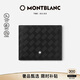 萬寶龍MONTBLANC風(fēng)尚3.0橫款6cc錢包錢夾131762經(jīng)典黑七夕禮物