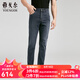 雅戈?duì)枺╕OUNGOR）褲子男士春夏季青年男牛仔褲商場(chǎng)同款 灰藍(lán) 32 175/80A