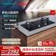 西門子（SIEMENS）嵌入式5.2kW大火力燃?xì)庠?天然氣 全銅爐頭 精控火力 一鍵快速點(diǎn)火【8PF】支持國(guó)家補(bǔ)貼 ER8PF233MP