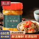 遇上鮮手作紅膏蟹糊 梭子蟹螃蟹醬嗆蟹蟹膏 寧波舟山特產(chǎn)醉蟹 680g桶裝