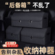 梵昇昱汽車(chē)后備箱收納箱車(chē)載儲物箱收納盒車(chē)內用品尾箱整理置物收納神器 黑色大號66*30*30