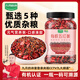 九月的詩(shī)有機五紅粥1.9斤*1罐氣血月子餐粥米五谷雜糧粗糧京東自營(yíng)旗艦店