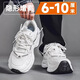 隱形內增高男鞋10cm秋季新款網(wǎng)面運動(dòng)休閑潮牌百搭鞋子厚底老爹鞋 白色正?？?42
