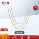 周六福18K金項(xiàng)鏈女肖邦鏈彩金項(xiàng)鏈素鏈生日禮物 黃18K約1.6g-47cm
