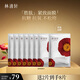林清軒山茶花保濕緊致面膜6片1盒 補(bǔ)水提亮抗皺勝肽 生日禮物