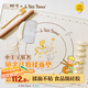 樹(shù)可小王子硅膠揉面墊食品級加厚烘焙和搟面杖廚房包餃子面食案板